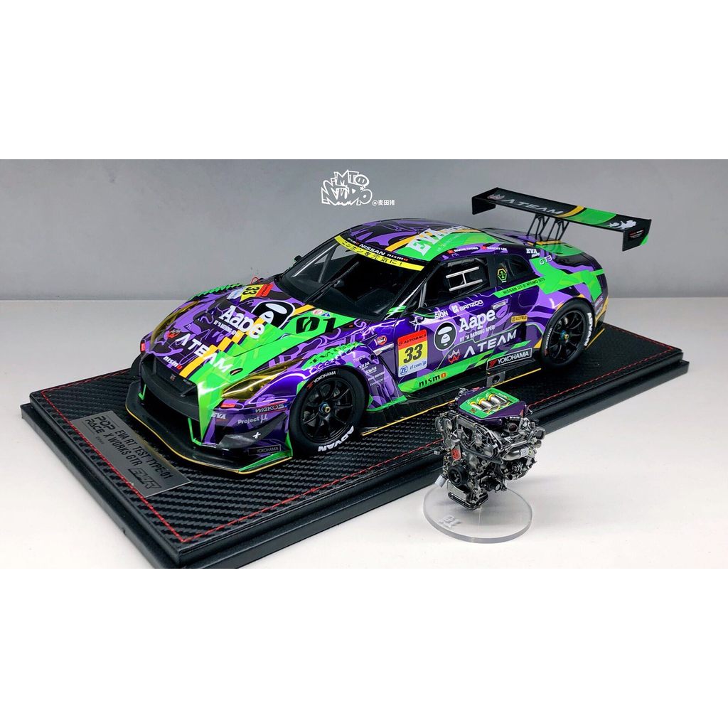 EVA 1/18 VR38 gtr35 Engine Model ปรับให้เข้ากับ poprace eva No. 1 เครื่อง gtr 35 gt3