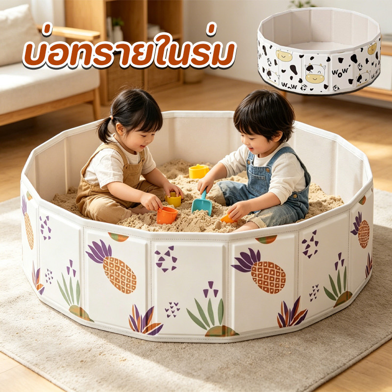 บ่อทรายในร่ม บ่อทรายกลมสำหรับเด็ก พับเก็บได้ พับได้ พร้อมรั้วนุ่มทรงกลมและบ่อลูกบอล เหมาะสำหรับเด็กเล็ก