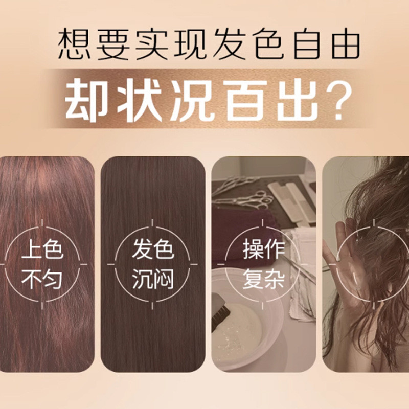 Spot Goods#Japanese imported Kao Lijie hair dye, foam hair dye for self-application at home to cover