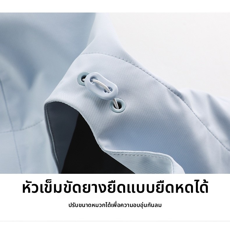 เสื้อกันลมกันน้ำแบบบาง น้ำหนักเบา ผู้หญิงผู้ชาย เสื้อเอาท์ดอร์ เดินป่า ใส่ลำลอง ราคา ถูกที่สุด ดีลบีเคเค แกลเลอรีภาพที่ 5