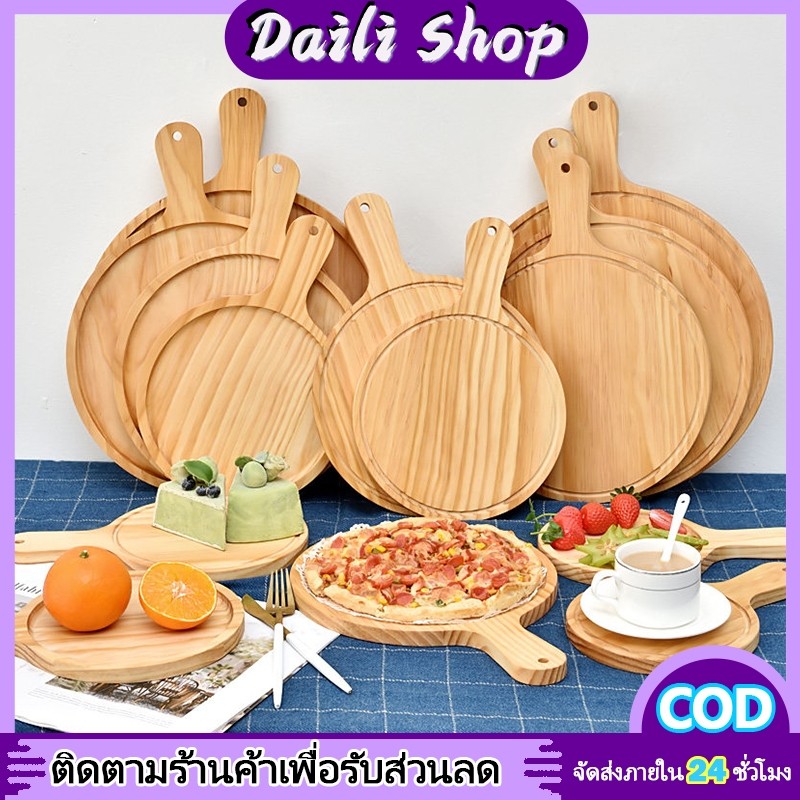 การก่อสร้าง ชิ้นถาดพิซซ่าไม้ไผ่,ภาชนะเค้ก 8/10/12/14นิ้วไม้พิซซ่าคณะกรรมการ,แผ่นเสียงรอบที่มีการจัดการหินตัดถาดอบครัวเคร