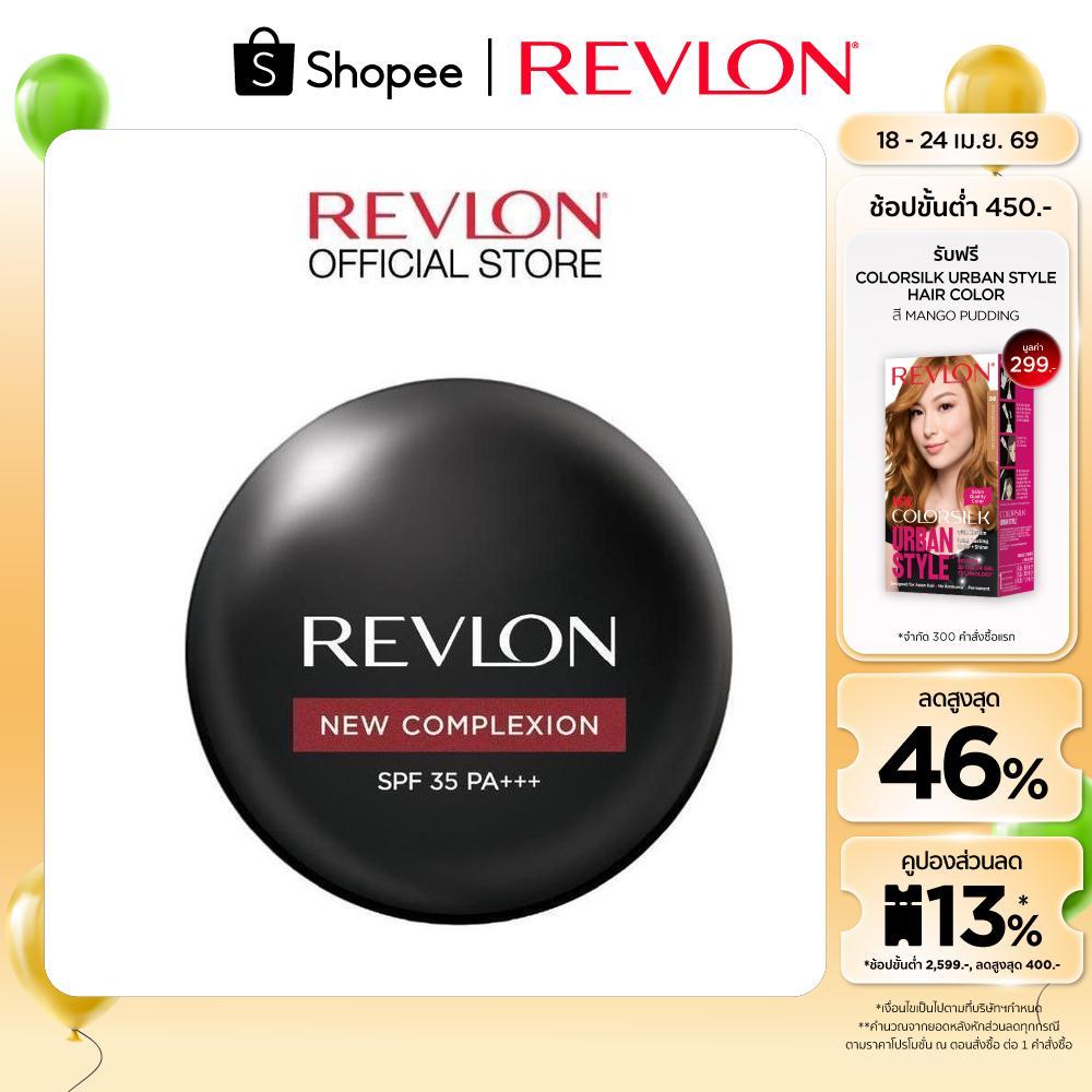 REVLON NEW COMPLEXION TWO WAY FOUNDATION WITH UV PROTECTION เรฟลอน นิว คอมเพล็กชั่น ทู-เวย์ ฟาวน์เดชั่น