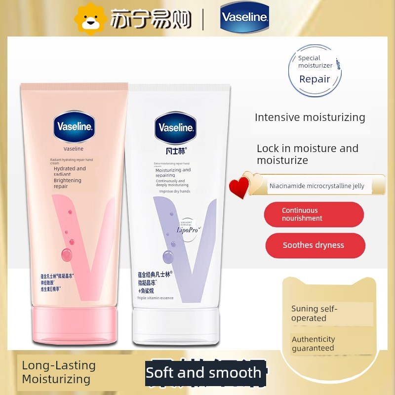 ครีมทามือ handcream 3953 Vaseline Repair Hand Cream ประเภทน้ําหอม Moisturizing Moisturizing Anti-Cra