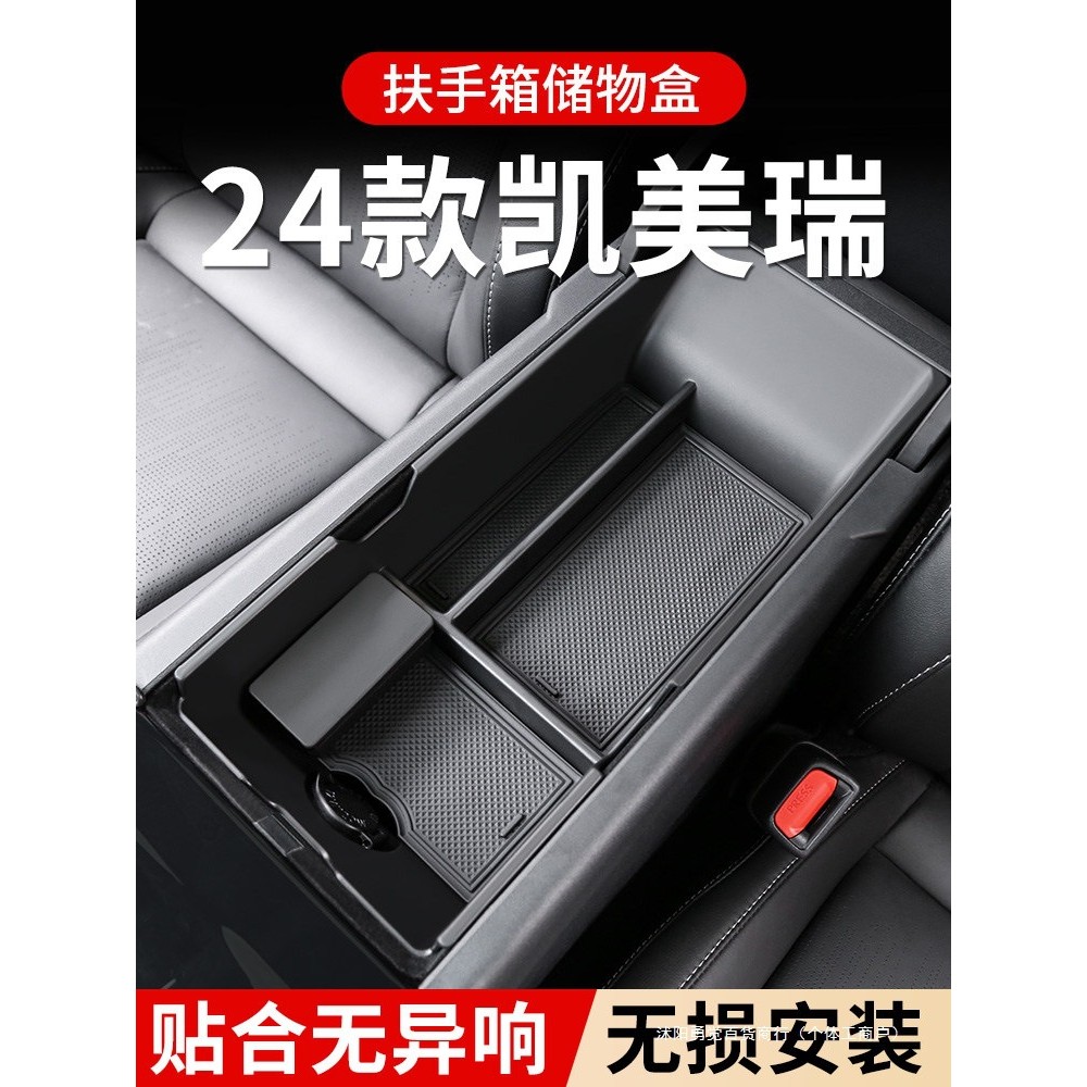 เหมาะสําหรับ Toyota Nine-Generation Camry Central Control Armrest Box Storage Box Interior Modificat