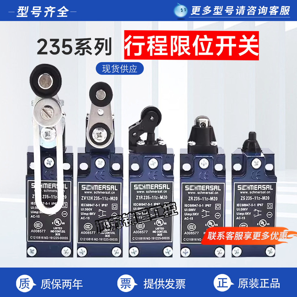 สวิตช์จํากัดป้องกันการระเบิด TR235-02Z ZR235-11Z-M20-2325/1894 11Z-ST-RVA