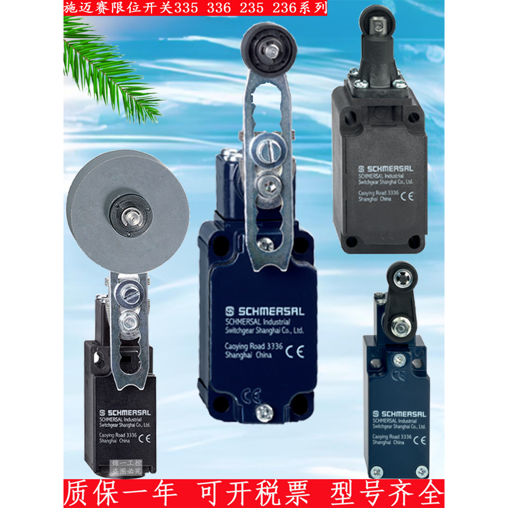 สวิตช์จํากัดจังหวะอัจฉริยะ ZS ZR T1R235 236 Z4V7H335 336-11Z-M20-2272