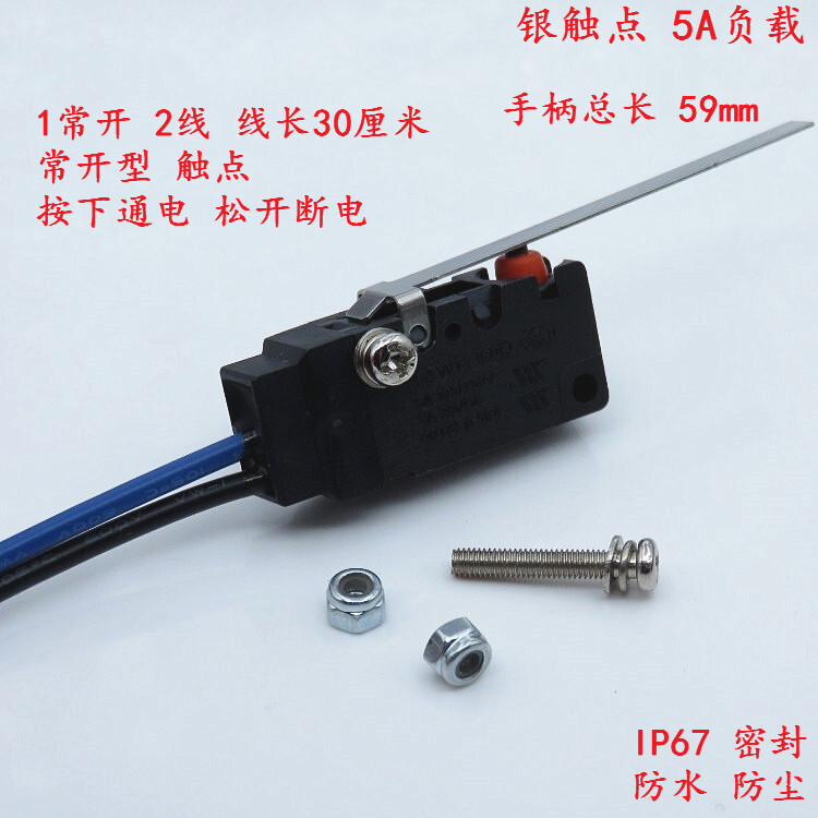 ZING EAR กันน้ํา 2-Line ปกติเปิด G5W11-9C อุปกรณ์เครื่องกลจังหวะจํากัดป้องกันฝุ่น Micro Switch 5A