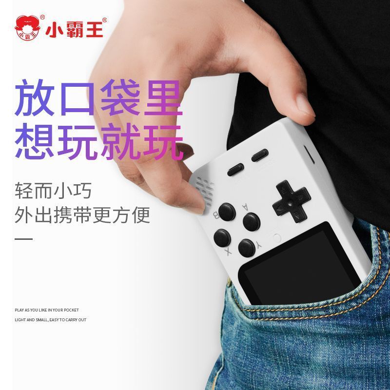 Zhijiang City Holly Xin Commercial Co., Ltd. [Xiaobawang] เกมมือถือ Q2 วัยเด็กคลาสสิก Nostalgic FC เ