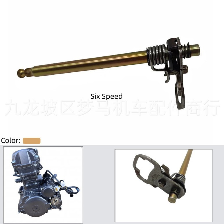 เหมาะสําหรับ AJ1 Posouer J-1M6 กรัมคงที่เรือ ZS174FMM NB300 เครื่องยนต์ Shift Shaft