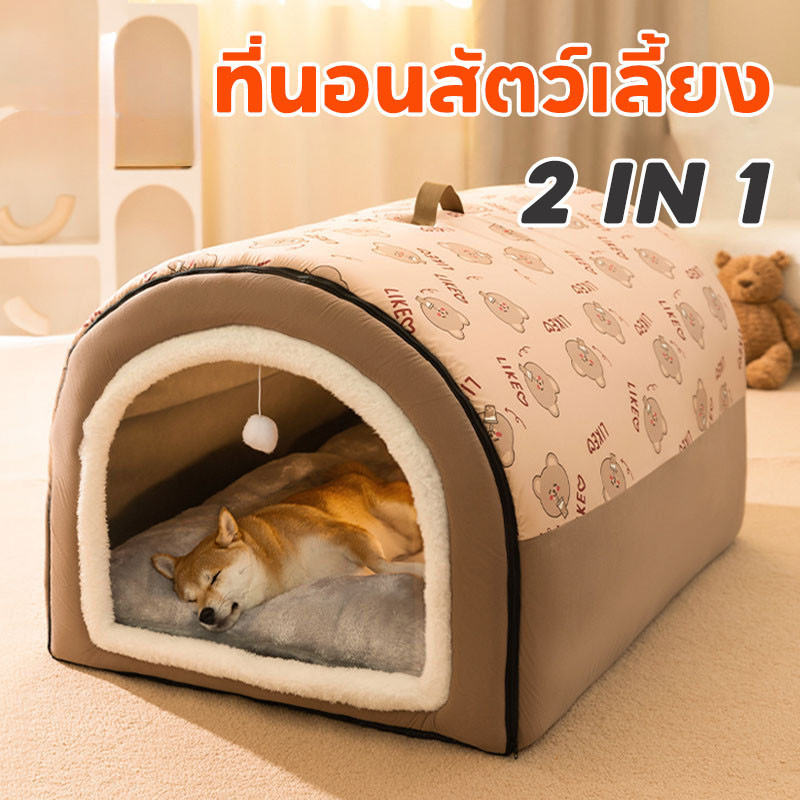 ที่นอนสัตว์เลี้ยง 2IN1 ที่นอนสุนัข บ้านแมว ขนาดใหญ่พกพาได้ ด้านล่างมีกันลื่น สามารถพับเก็บได้เป็นโซฟา นุ่มสบาย