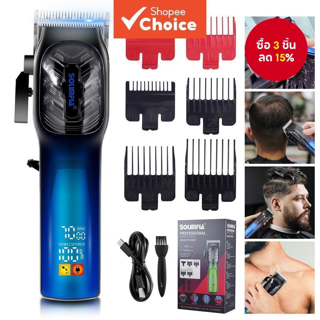 SOLIMIA ปัตตาเลี่ยนมืออาชีพสําหรับผู้ชาย - ชุดกรูมมิ่งไร้สายสําหรับผม, เคราและตัดแต่งร่างกาย​