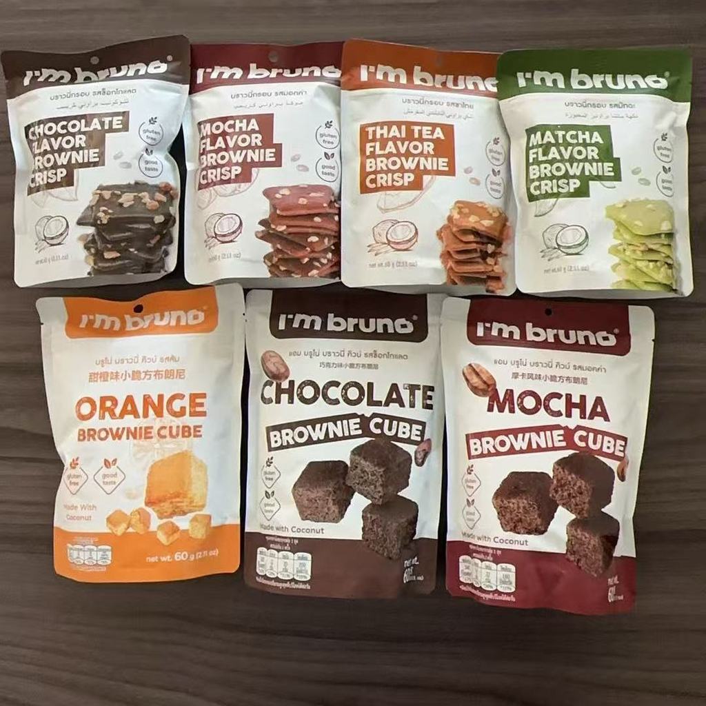 ข้อเสนอพิเศษ จัดส่งฟรี IM BRUNO Brownie Crispy Square Crispy Orange Chocolate Flavour Biscuit Breakf