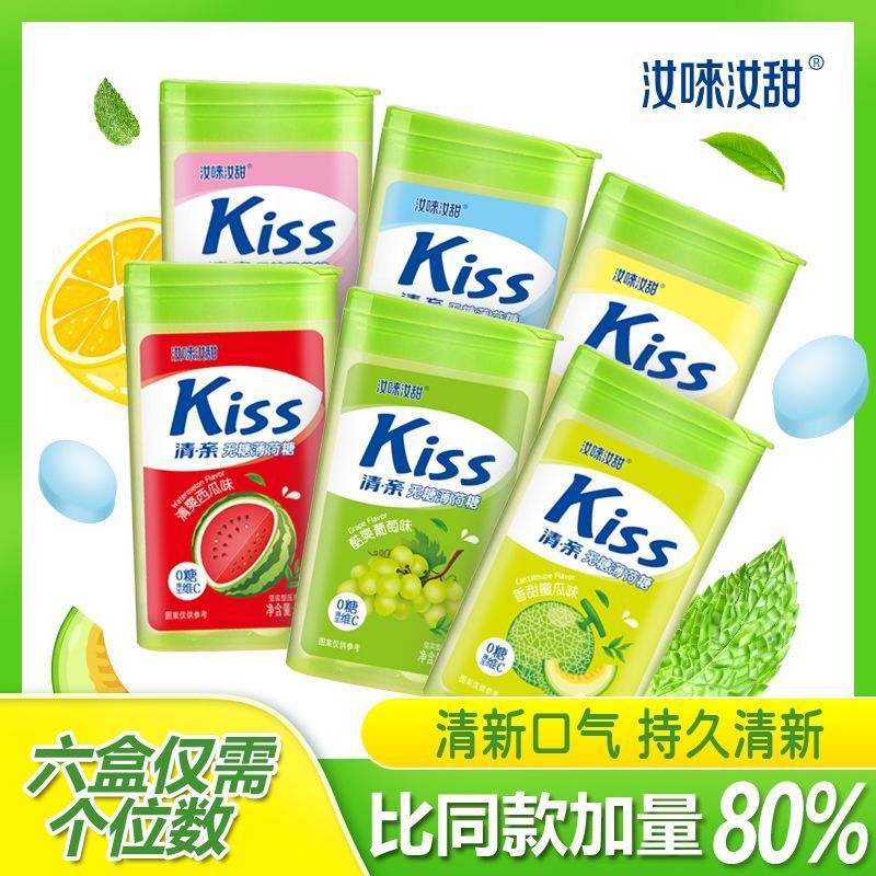 Sugar Mint Lozenges Lozenges Kiss Cool Fruit Flavour Candy Fruit Lozenges Fresh Casual Breath Snacks