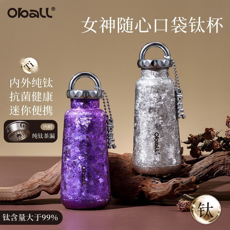 Oball แก้วเก็บอุณหภูมิไทเทเนียมรุ่นใหม่ แก้วเก็บความเย็นพกพาสุดหรูสำหรับผู้หญิง แก้วน้ำไทเทเนียมโอบอ