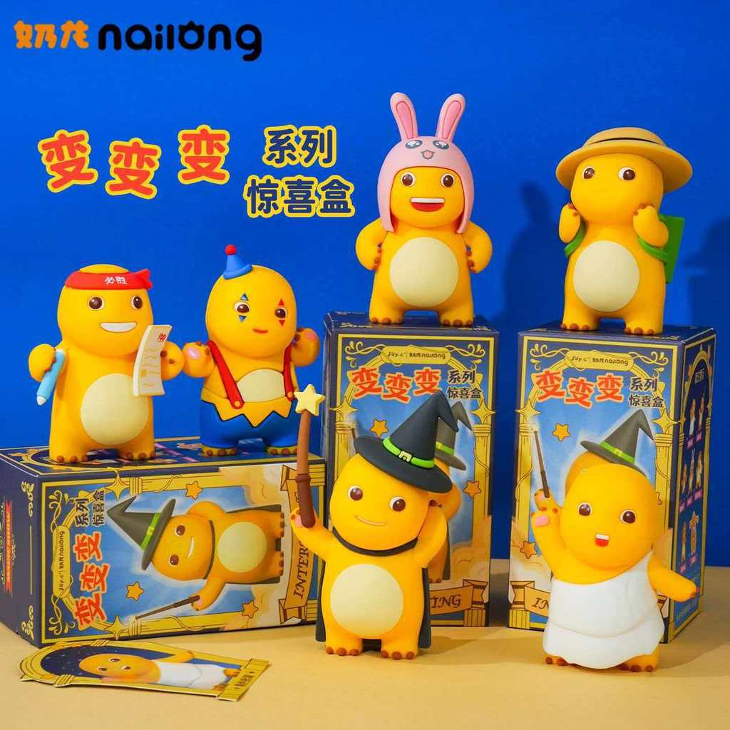 Nailong Magic-Change Series: Magician Blind Box Figure – Desk Decor & ของเล่นสะสม | ของขวัญน่ารักสํา