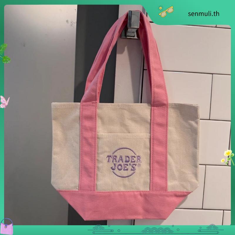 พร้อมส่ง : Trader Joe’s Canvas Tote bag ของแท้จากอเมริกา