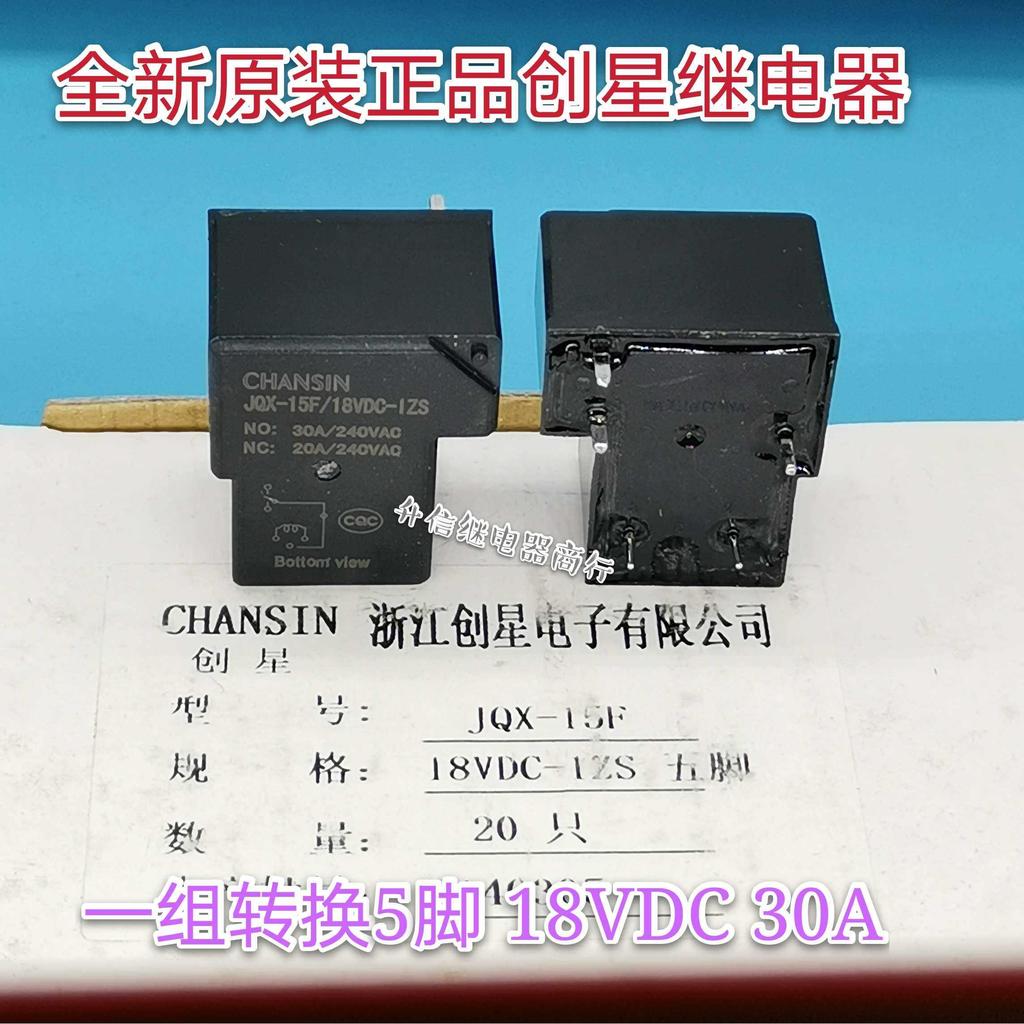 JQX-15F 18VDC-1ZS 18V ยี่ห้อใหม่เตาแม่เหล็กไฟฟ้ารีเลย์ 30A 5 Pins T90 คลังสินค้าพร้อม