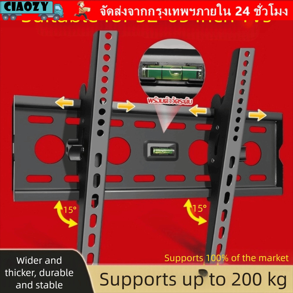 เชาซี่ ที่แขวนทีวีที่หนาและกว้างขึ้น 32-65 นิ้ว ขาแขวนทีวีติดผนัง ติดตั้งง่าย เอียง 15° โครงขาตั้งทีวีแบบปรับได้ สากล