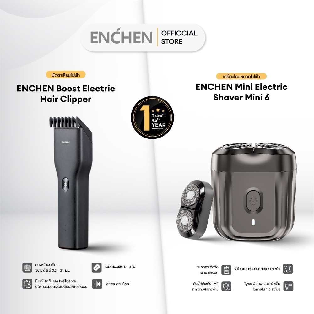 ENCHEN Boost Electric Hair Clipper ปัตตาเลี่ยนไฟฟ้า ไร้สาย และ Enchen Mini Electric Shaver Mini 6 เค