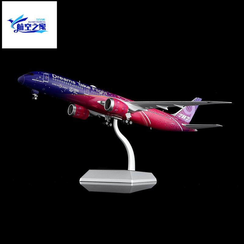 SQ Wings 100/200 B787-9 Red Dream Flying N1015B โมเดลเครื่องบินโลหะผสม