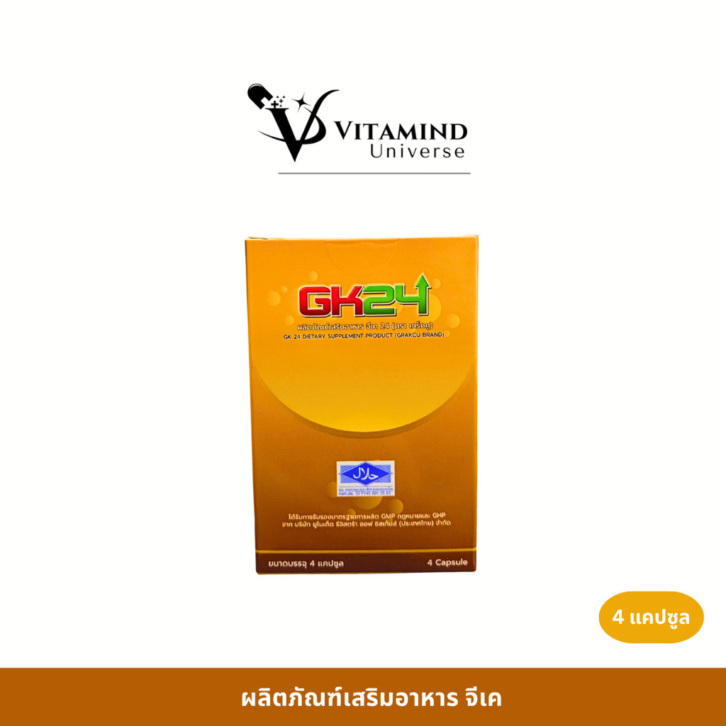 เกร็กคู GK24 จีเค 24 (1 กล่อง 4 แคปซูล )