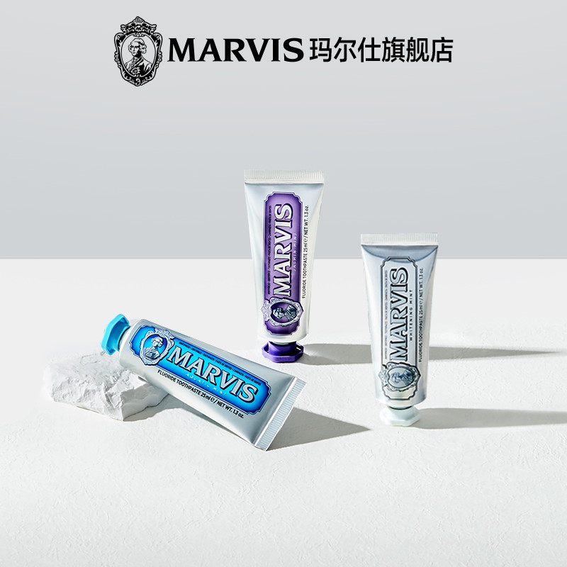 Marvis Marvis Pattern Travel Toothpaste Set 25ml * 3 Portable Italy Imported Marvis