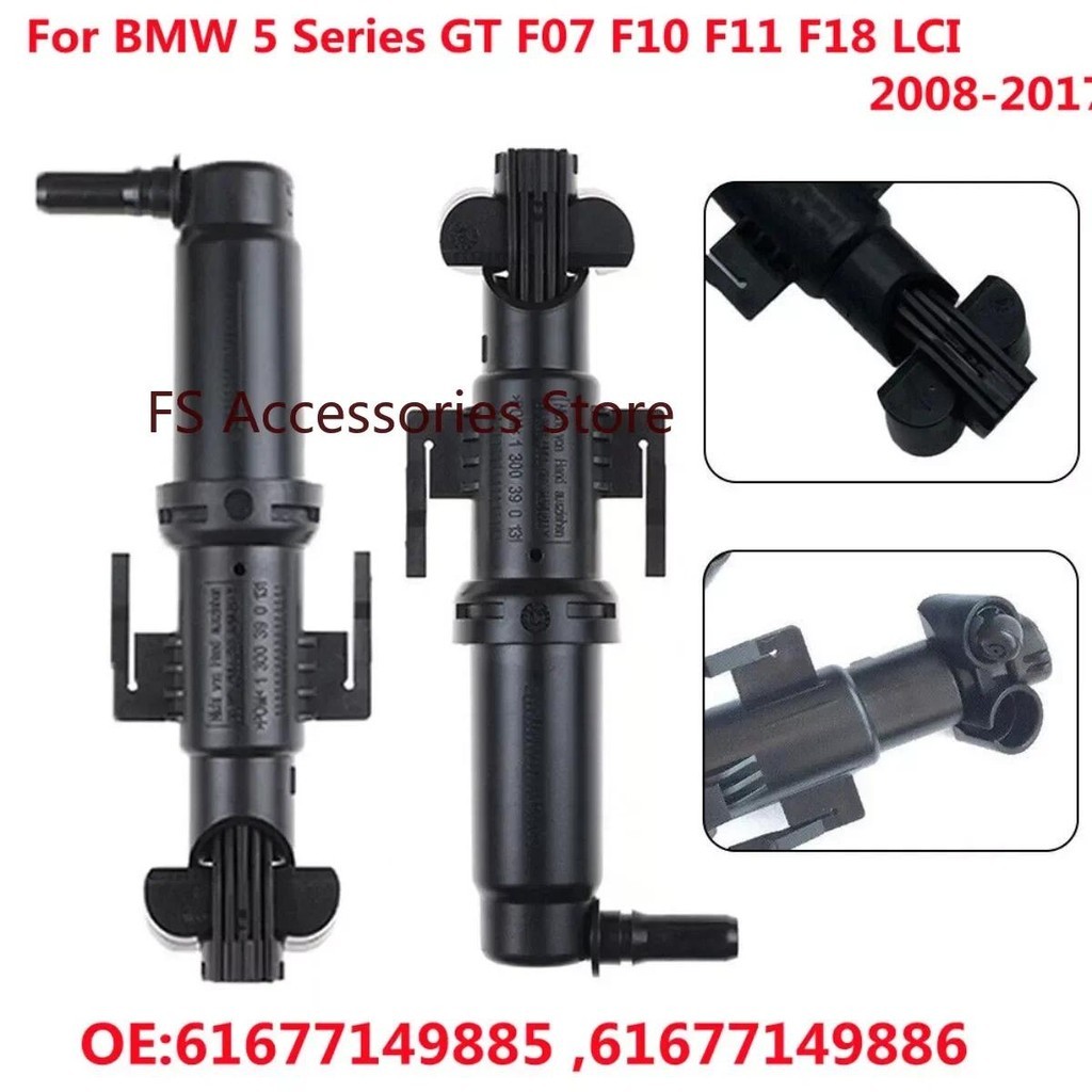 คู่สําหรับ BMW 5 Series GT F07 F10 F11 F18 LCI 2008-2017 ไฟหน้าไฟหน้าหัวฉีดเครื่องซักผ้า Jet 6167737
