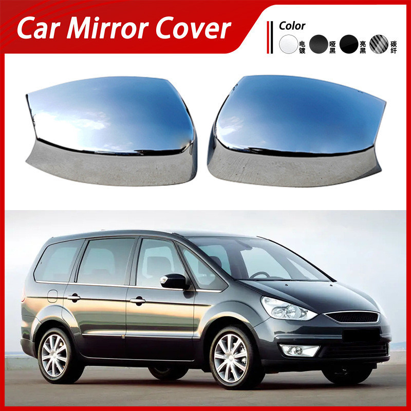 เหมาะสําหรับ 07-15 Ford Galaxy WA6 CD340 ฝาครอบกระจกถอยหลังไฟฟ้ากระจกมองหลัง Shell Reflector อุปกรณ์