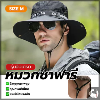 หมวกกันแดด เดินป่าหมวกถัง กันแดด ป้องกันรังสียูวี มีช่องระบายอากาศ มีสายรัดคาง สําหรับตกปลา เดินป่า กลางแจ้ง