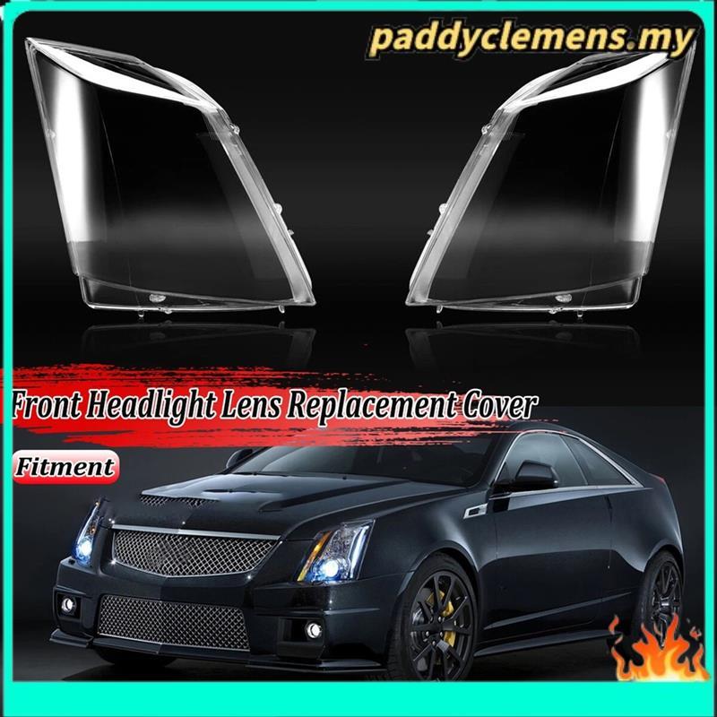 ฝาครอบเลนส์ไฟหน้ารถโปร่งใส Shell Glass โคมไฟไฟหน้าสําหรับ -V COUPE 2008-2012 ขวา