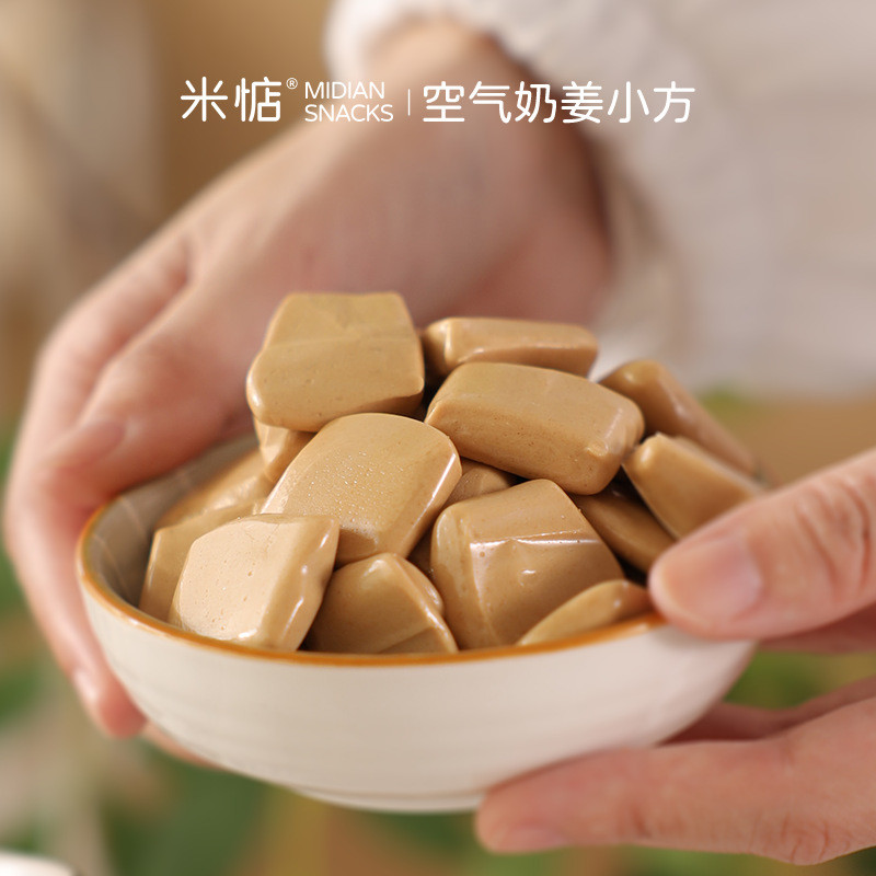 นมตีขิงเดิน!Misi Air Milk Ginger Small Square Ginger Juice Milk Candy Milk Ginger Candy Mellow ขนมเพ