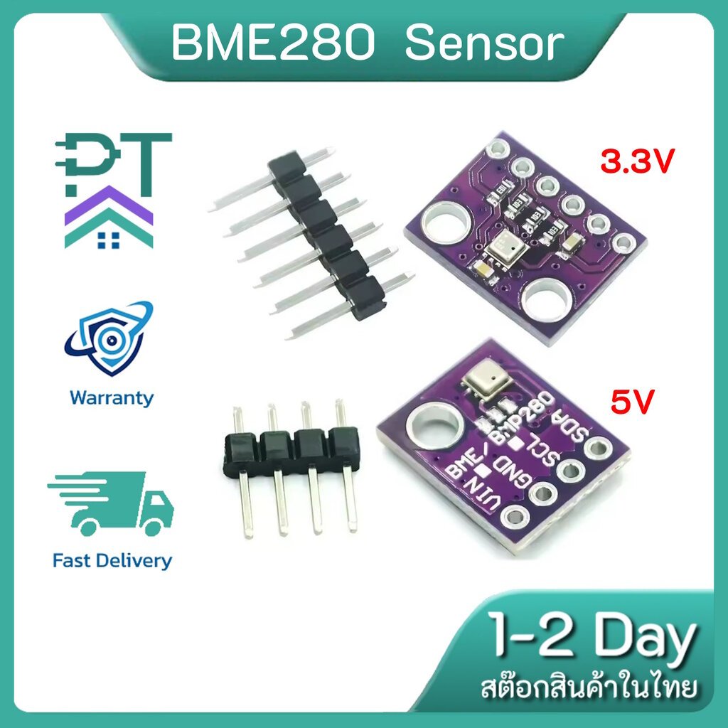 BME280 เซนเซอร์วัดอุณหภูมิ ความชื้น ความดันอากาศ | Temperature Humidity Pressure Sensor พร้อมส่งจากไ