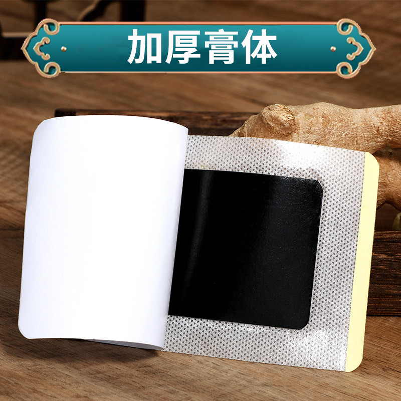 Ointment Patch Cervical Patch Lumbar Muscle Black Ointment Patch เข่า Patch Lumbar Patch คอไหล่ Patc