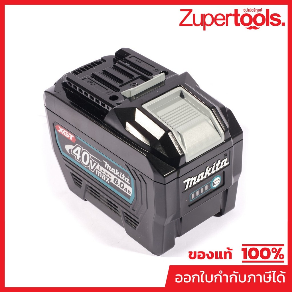 MAKITA แบตเตอรี่ ลิเธียมไอออน 40 โวลต์ 8.0 แอมป์ รุ่น BL4080F ใช้กับเครื่องชาร์จ รุ่น DC40RA และ DC4