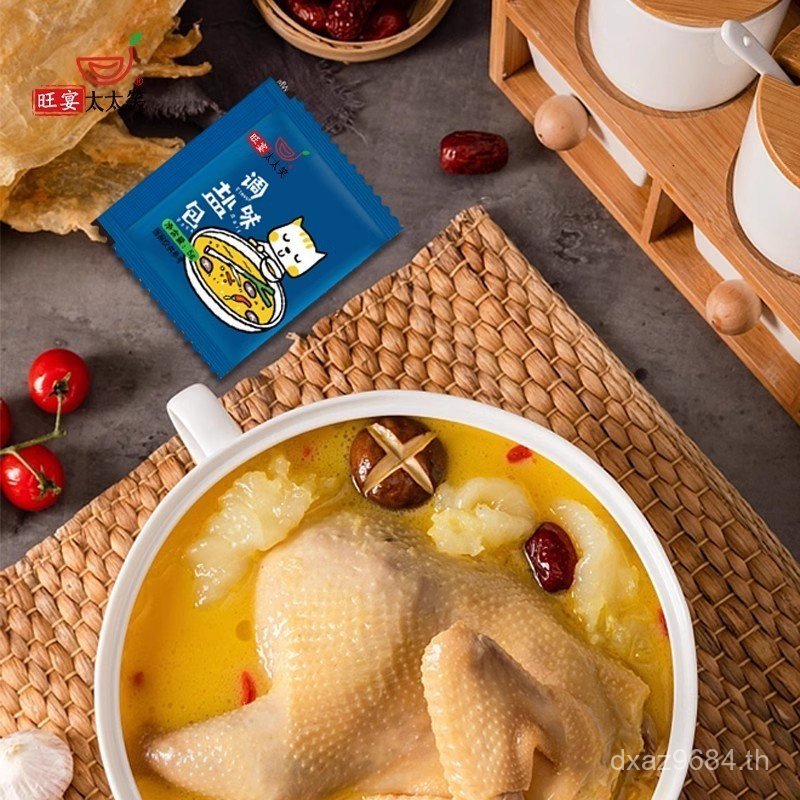 ** เกลือปรุงรส แพ็ค เครื่องปรุงรส เครื่องปรุงรส ซุปอาหารสําเร็จรูป แพ็คเกลือ วอนตัน 500 วอนตัน Prosp