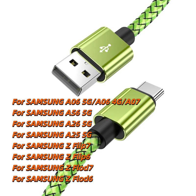 2M 3M Fast Charging ข้อมูล Sync สาย USB Charger สําหรับ SAMSUNG S25FE S24FE S25Ultra S24Ultra S23Ult
