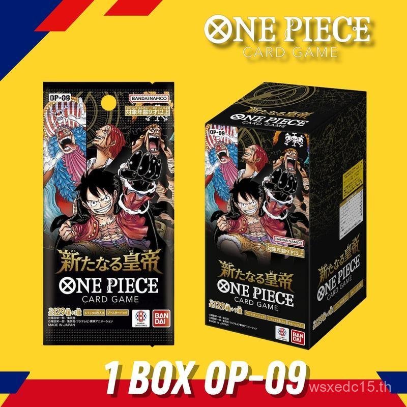 [OP-09 BOX] ONE PIECE CARD GAME OP-09