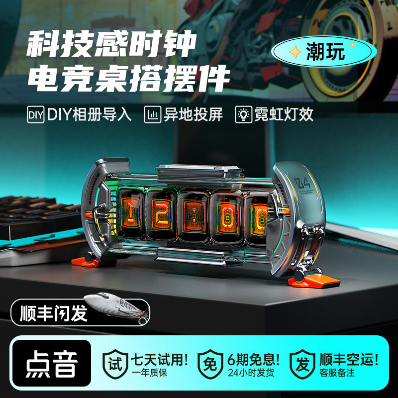 Divoom Divoom Divoom Time Gate นาฬิกาหลอดไฟหน้าจอใด ๆ เกมตกแต่งเดสก์ท็อปเทคโนโลยีห้องเด็กของขวัญ