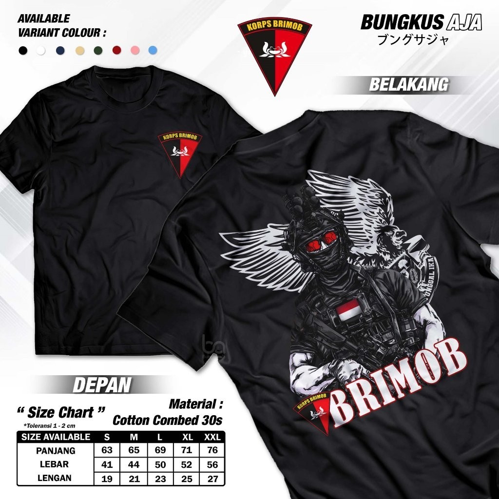 Brimob Police Corps เสื้อยืด Mobile Brigade Police Service เสื้อยืด