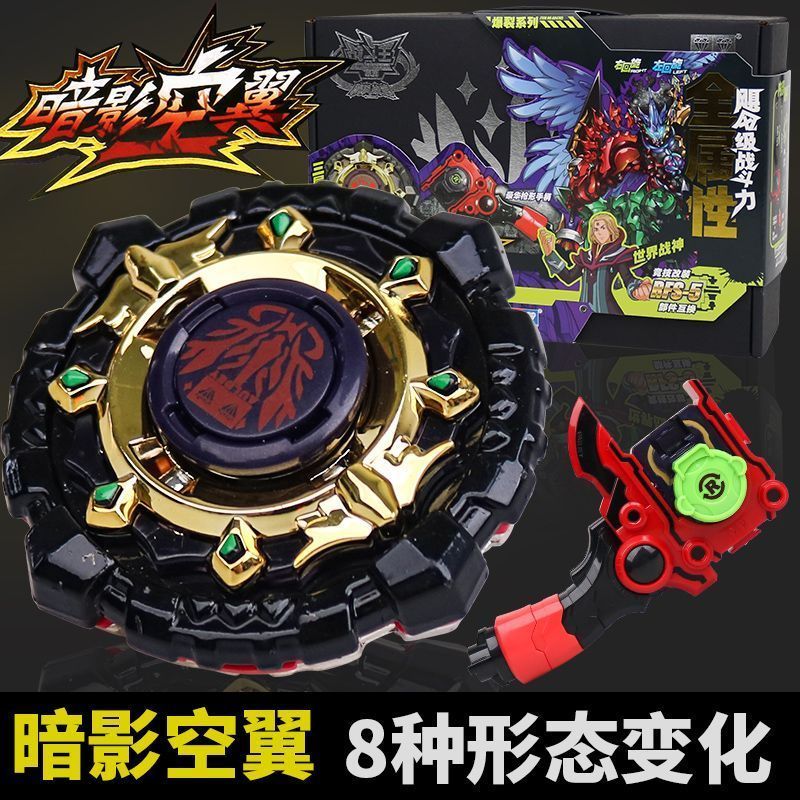 beyblade x hover wyvern ratchet hasbro launcher takara tomy dran sword mammoth beyblade burst
