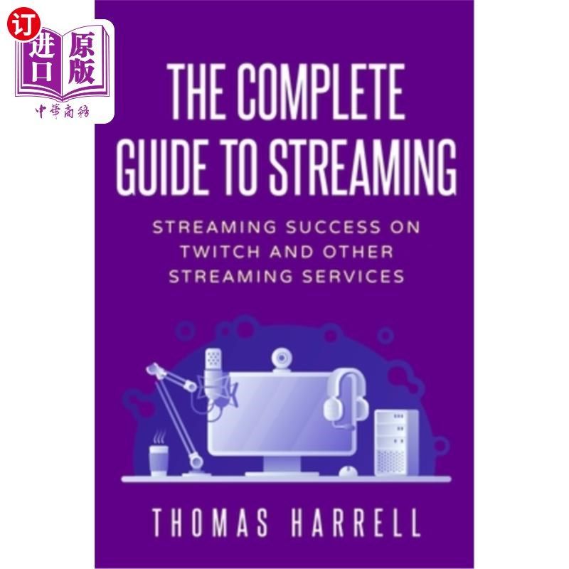 海外直带 คู่มือที่สมบูรณ์เพื่อสตรีมมิ่ง: สตรีมมิ่งความสําเร็จบน Twitch และสตรีมมิ่งอื่นๆ整流体指南: Twitch