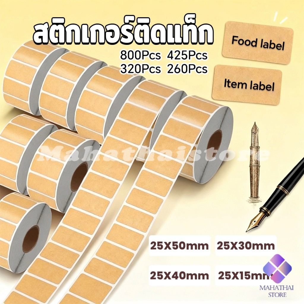 800/425/320/260 Pcs 1 ม้วน สติกเกอร์ชื่อแท็กสติกเกอร์ ป้ายชื่อสําหรับสํานักงาน,การประชุม,โรงเรียนและบ้าน Label sticker