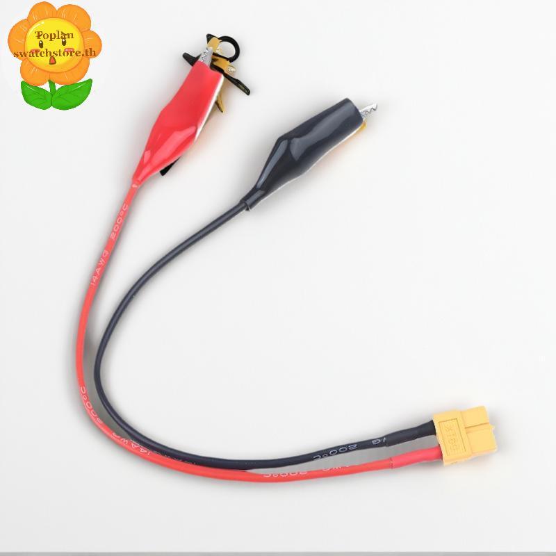 Toplan XT60 Connector Cable คลิปจระเข้สําหรับเครื่องมือวัด SKYRC NC2500 Pro มอเตอร์ Run-in Line 14AWG สายเชื่อมต่อ TH