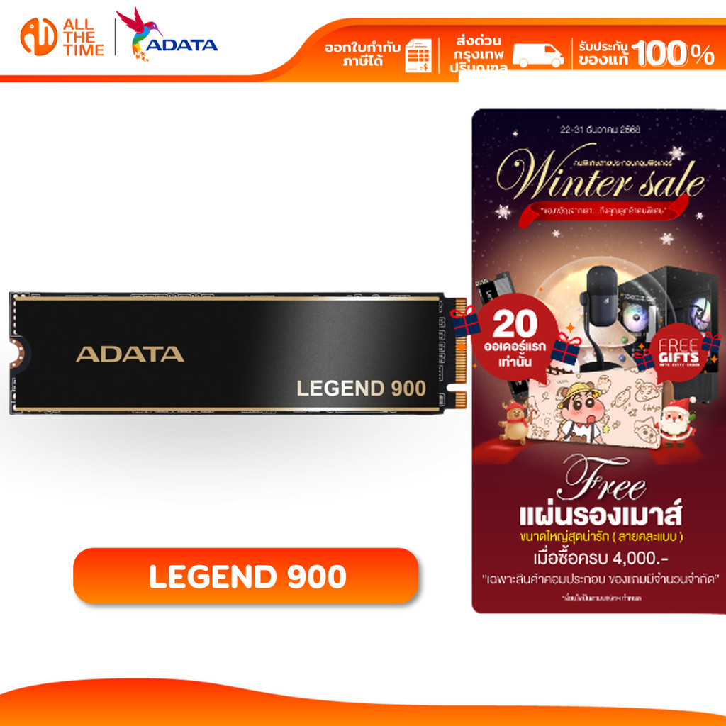 ADATA SSD LEGEND 900 M.2 2280 512 GB 1 TB 2 TBUp to 7,000/5,400MB/s Work with PS5 (ALEG-900)