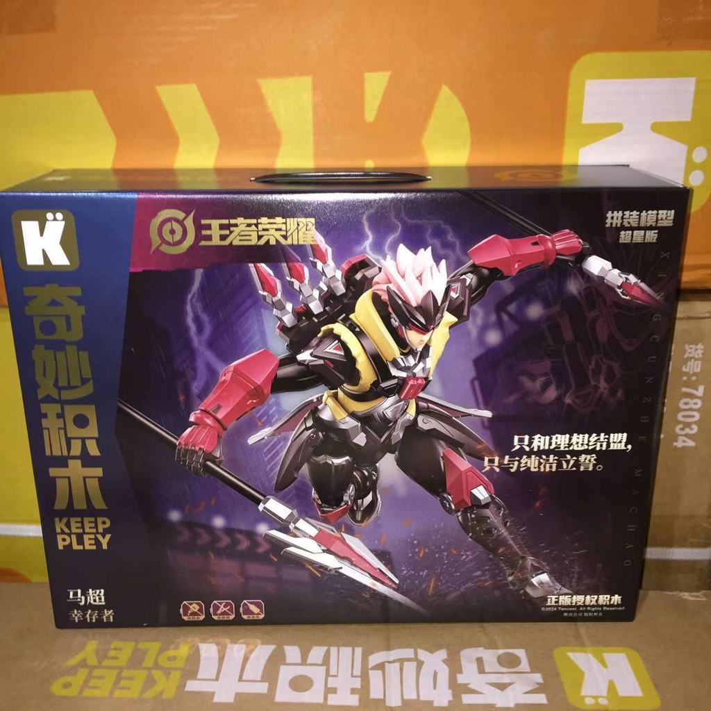 Wonderful Enlightenment King Glory Son Goku Zhao Yun Lu Bukai รุ่นรูปอุปกรณ์ต่อพ่วงอาคารบล็อกของขวัญวันเกิดเด็ก ราคา ถูกที่สุด ดีลบีเคเค แกลเลอรีภาพที่ 5