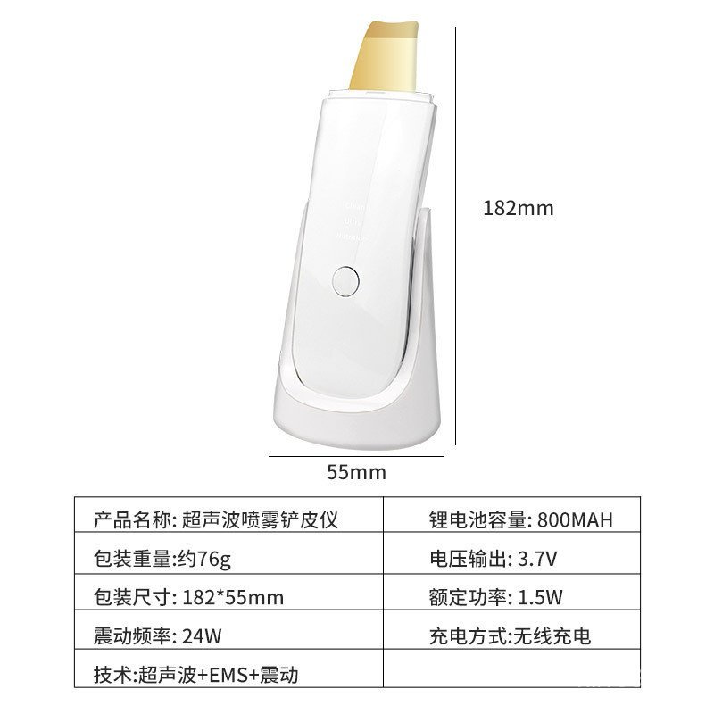 ผู้นําเข้ารูขุมขนข้ามพรมแดนไวท์เทนนิ่งลบสิวหัวดําสมาร์ทอัลตราโซนิกเครื่องมือความงามทําความสะอาดปอกทํ