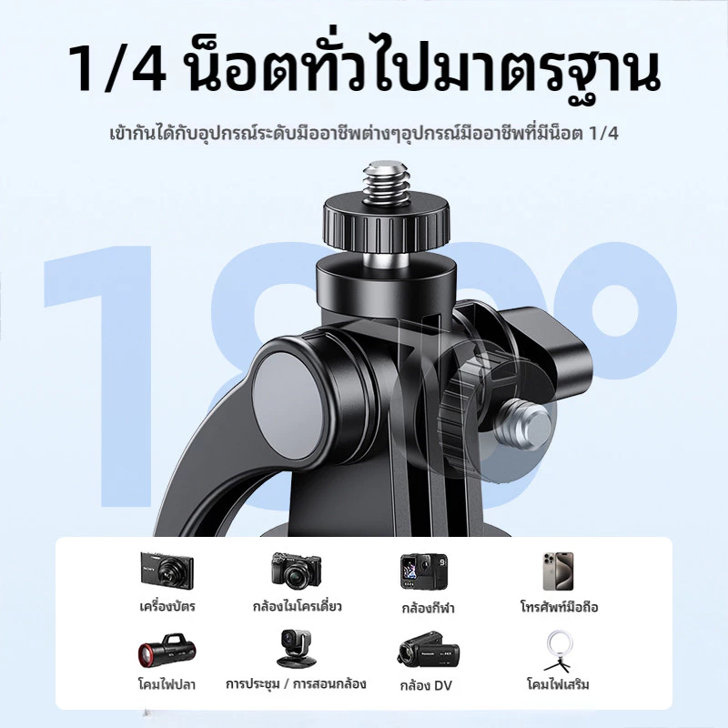 ขาตั้งกล้องเซลฟี่กันสั่น 1.8 เมตร พร้อมรีโมท Bluetooth และที่วางโทรศัพท์หมุน 360 thumbnail 7