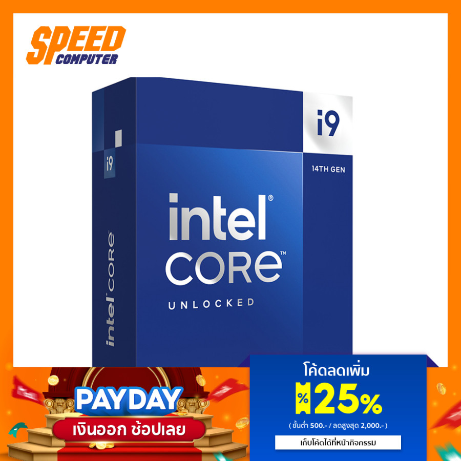 INTEL CPU CORE I9-14900K CPU (ซีพียู) (BX8071514900K) / By Speed Computer