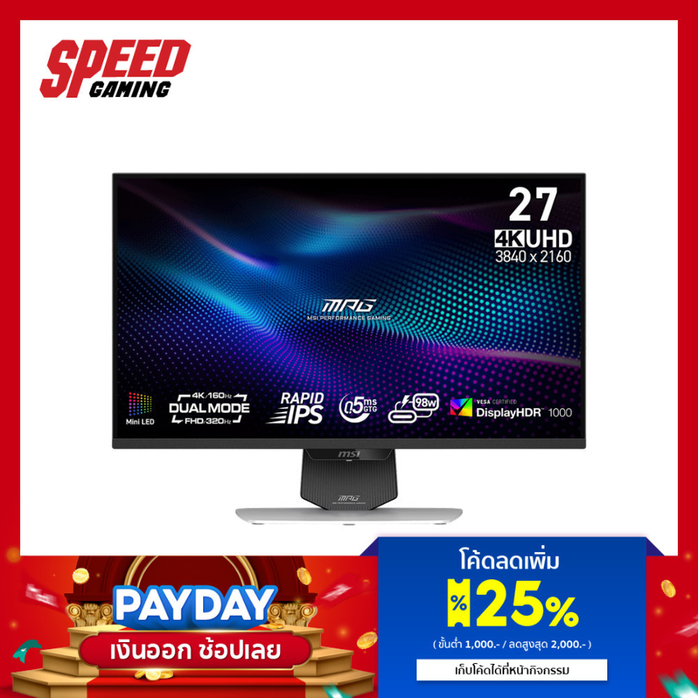 MSI MONITOR MPG 274URDFW UHD 320Hz 3840 x 2160 | By Speed Gaming