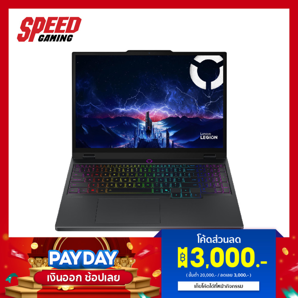 LENOVO Legion 5 (83LY007FTA) | RTX5050 | Intel i7-14700HX | Notebook (โน๊ตบุ๊ค) | By Speed Gaming